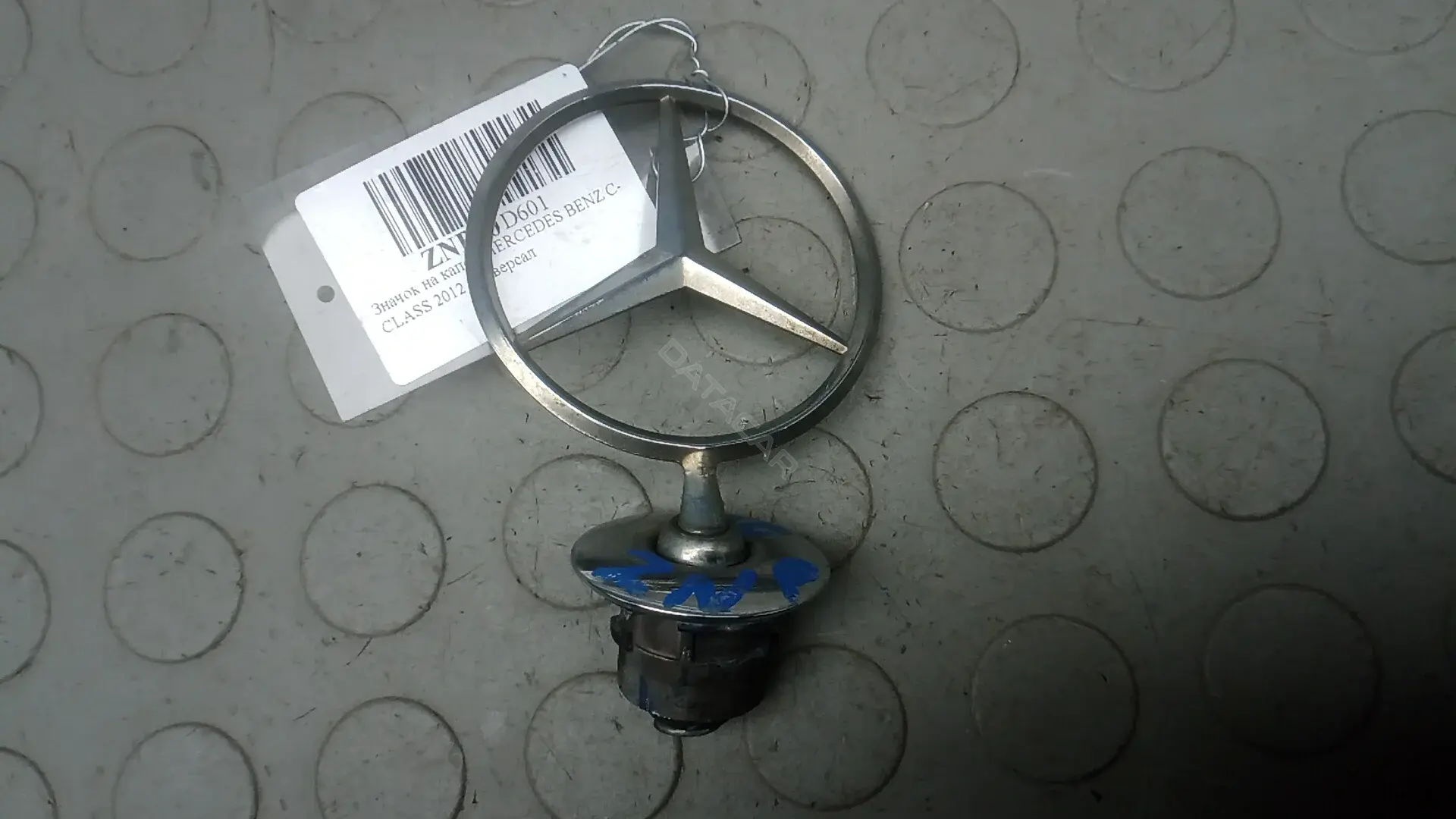 Значок A2218800086