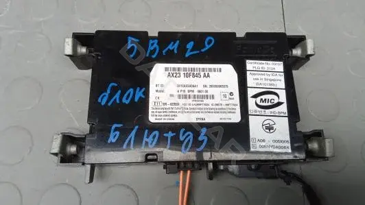 Блок Bluetooth 20000963379