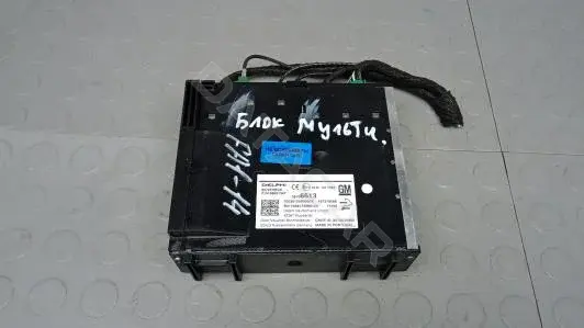 Блок управления мультимедиа 28601347, 39106613