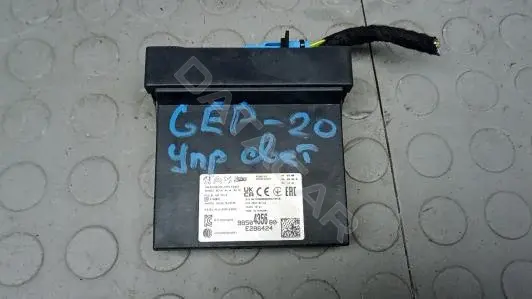 Блок управления светом 9850435680