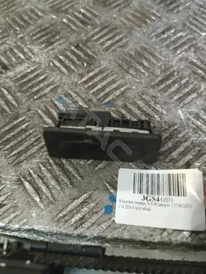 Кнопка крышки багажника 3GS04GI01