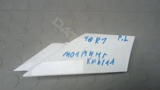 Молдинг крыла 4OR01EA02