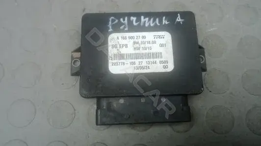 Блок ручника (стояночного тормоза) A1669002700