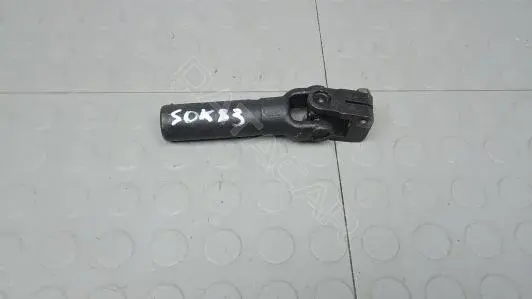 Рулевой карданчик SOK83JW02