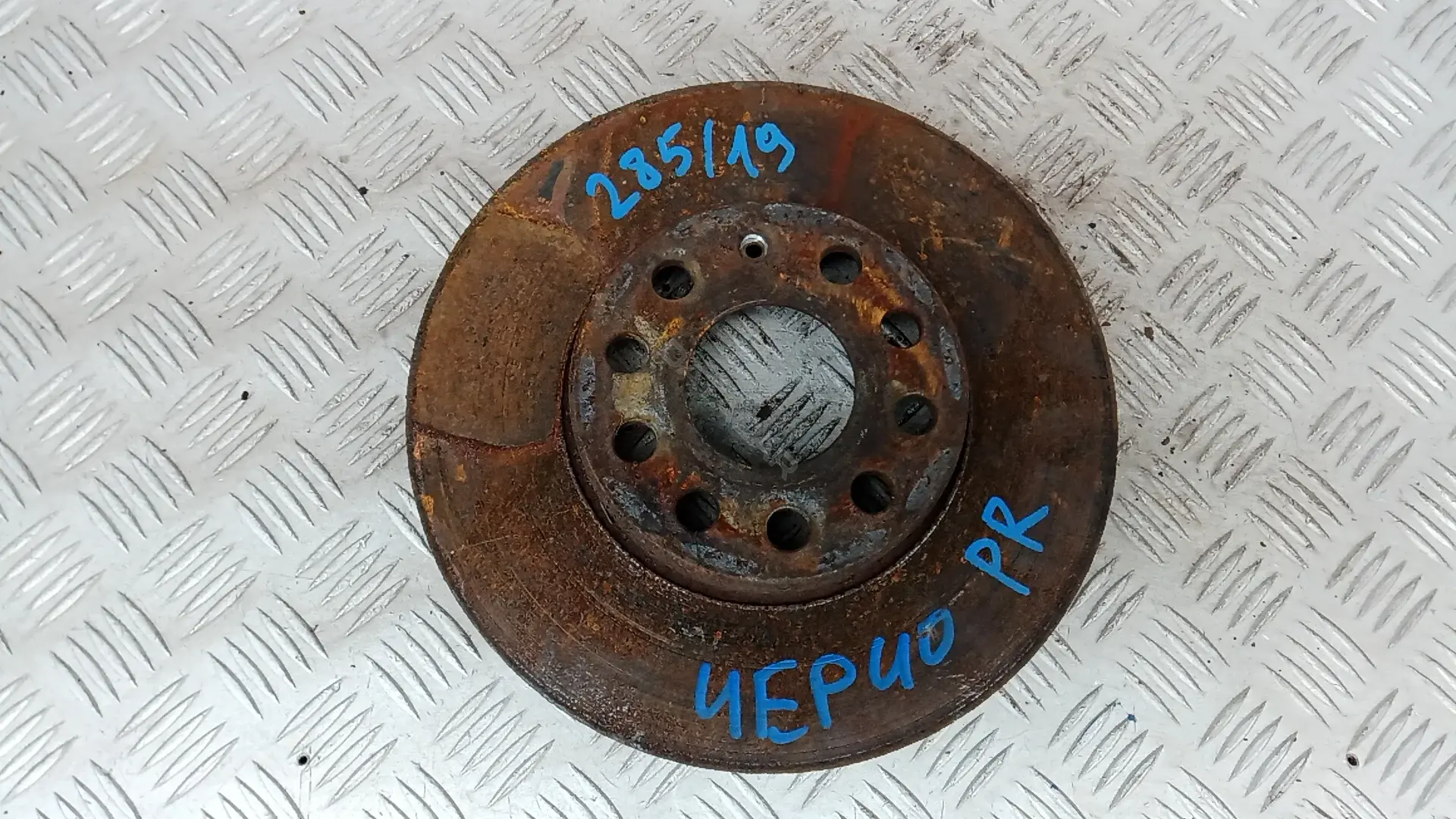 Тормозные диски 1K0615301T