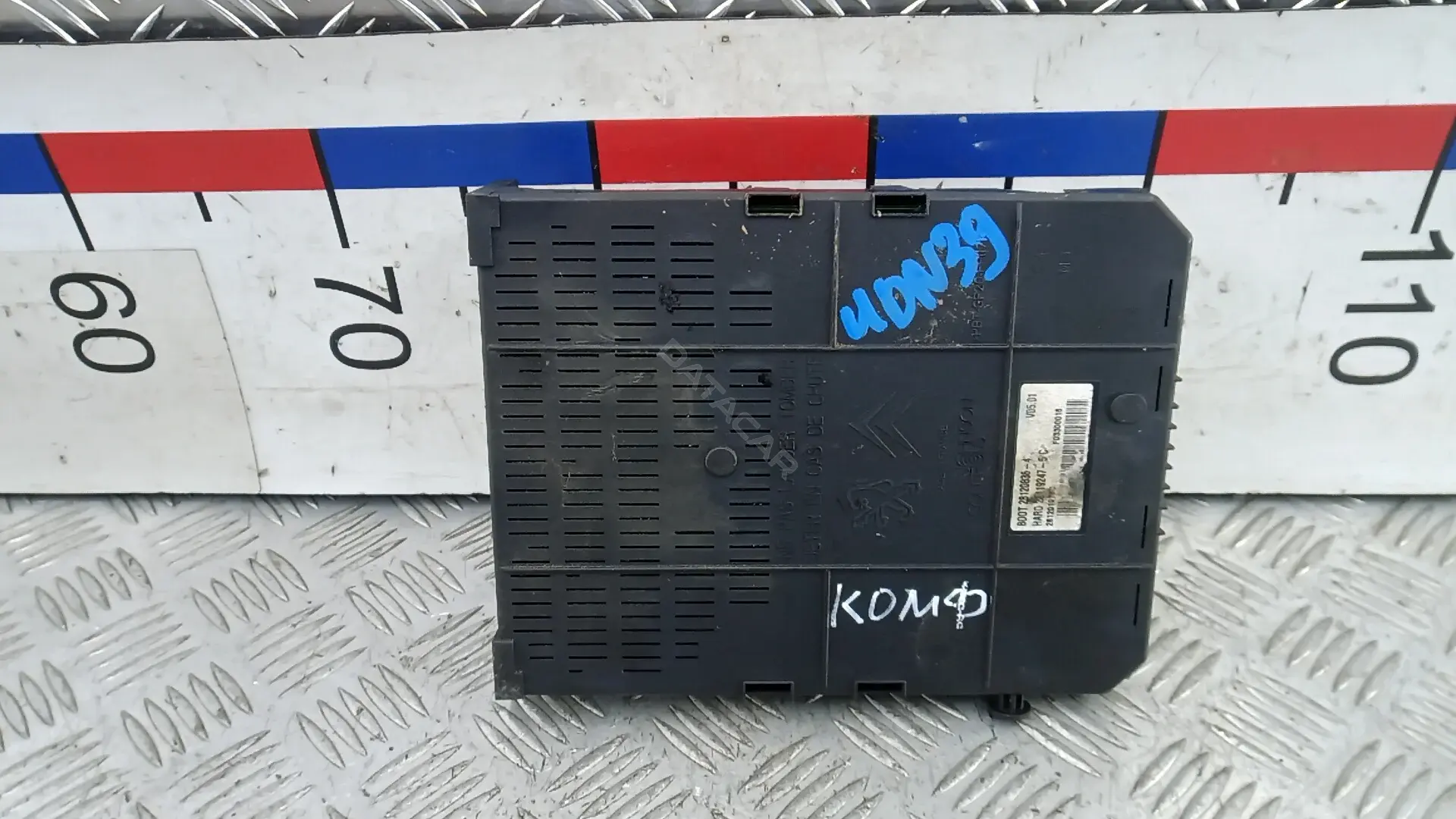 Блок комфорта 281192475, 281208364