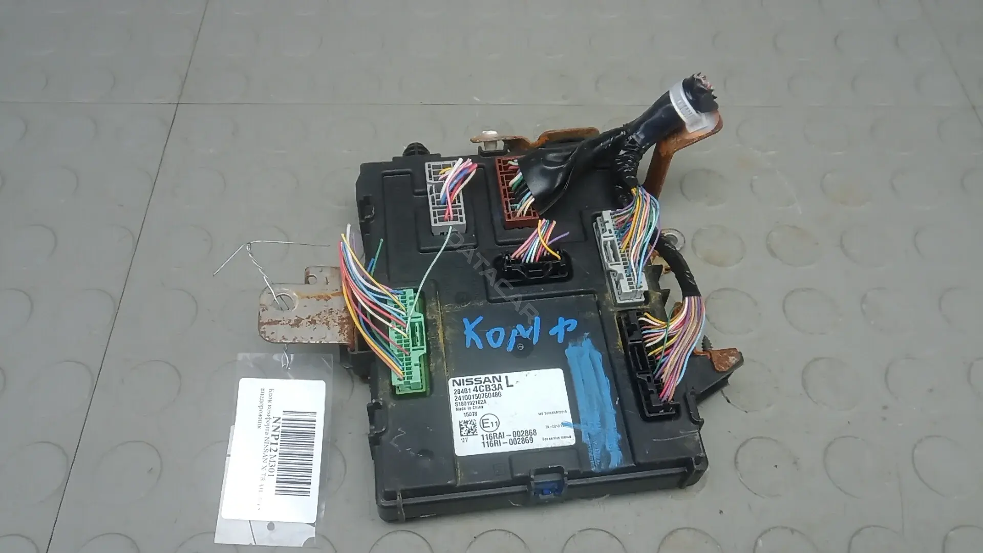 Блок комфорта 284b14cb3a