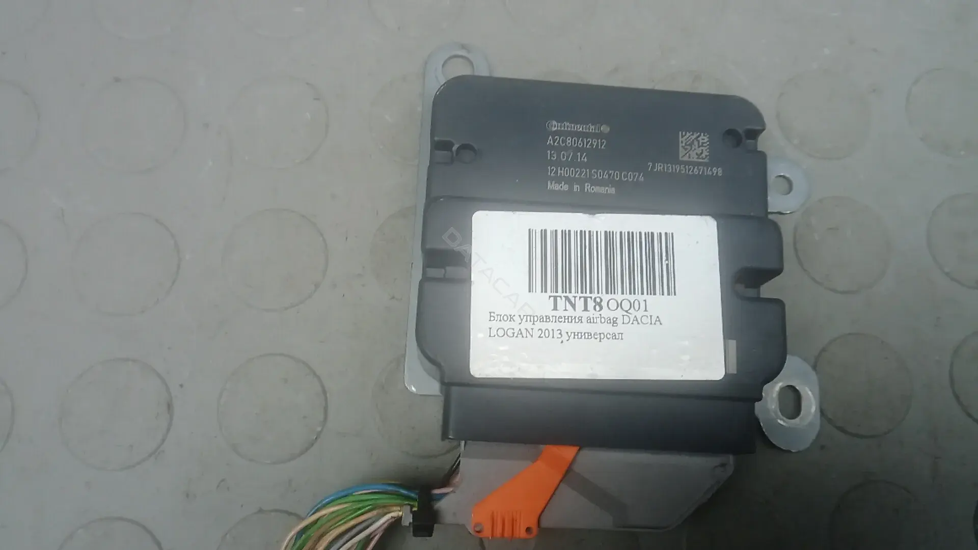 Блок управления подушками безопасности A2C80612912