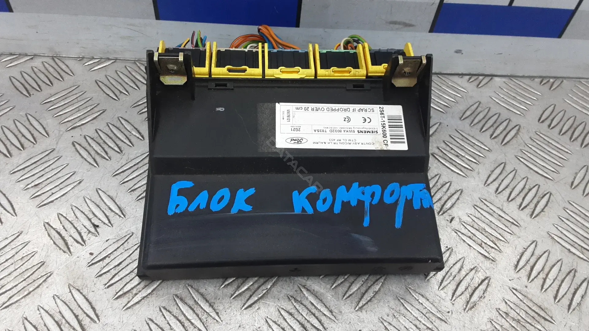 Блок комфорта 2S6T15K600CF, 5WK48032D