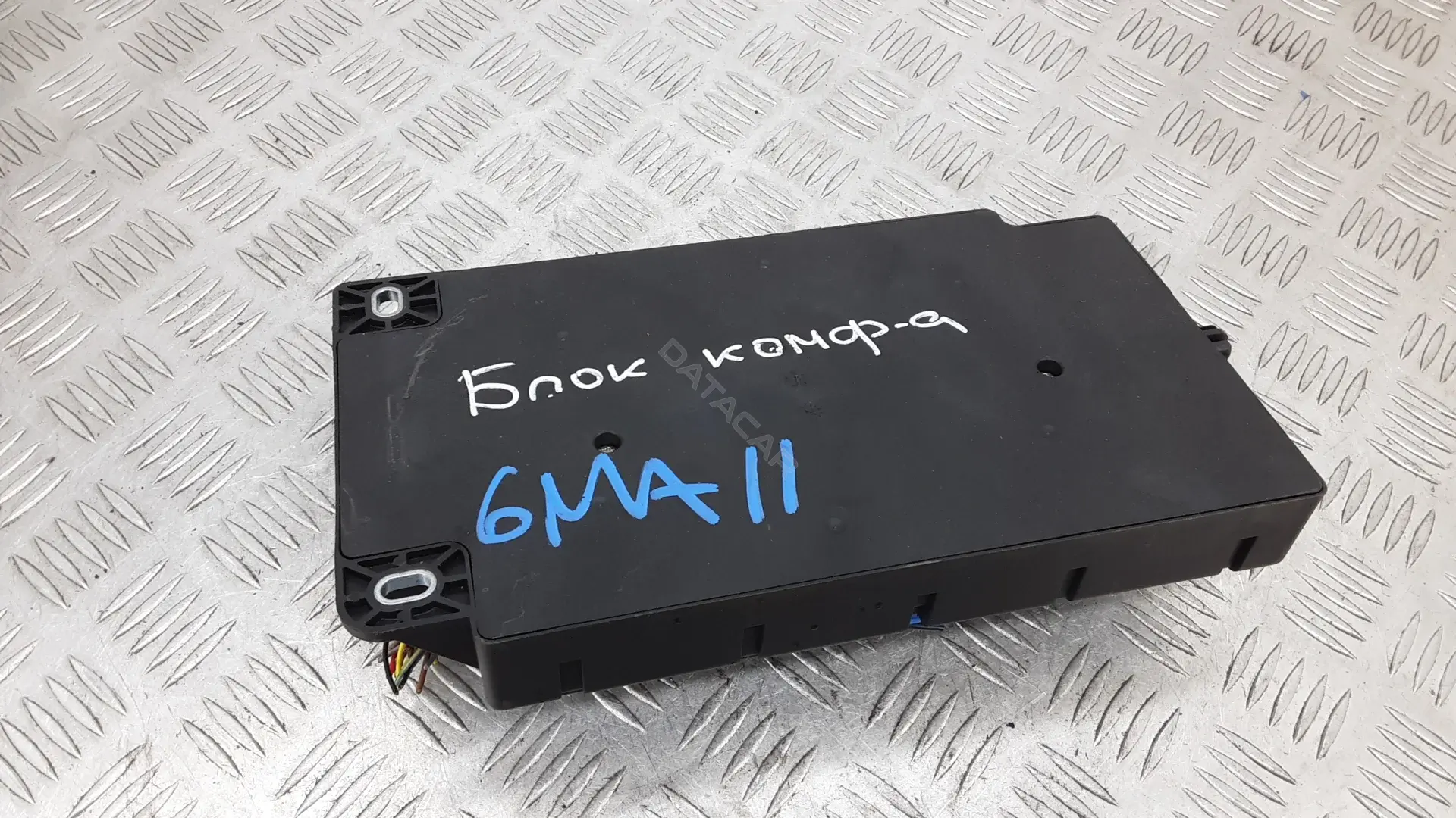 Блок комфорта 519213706