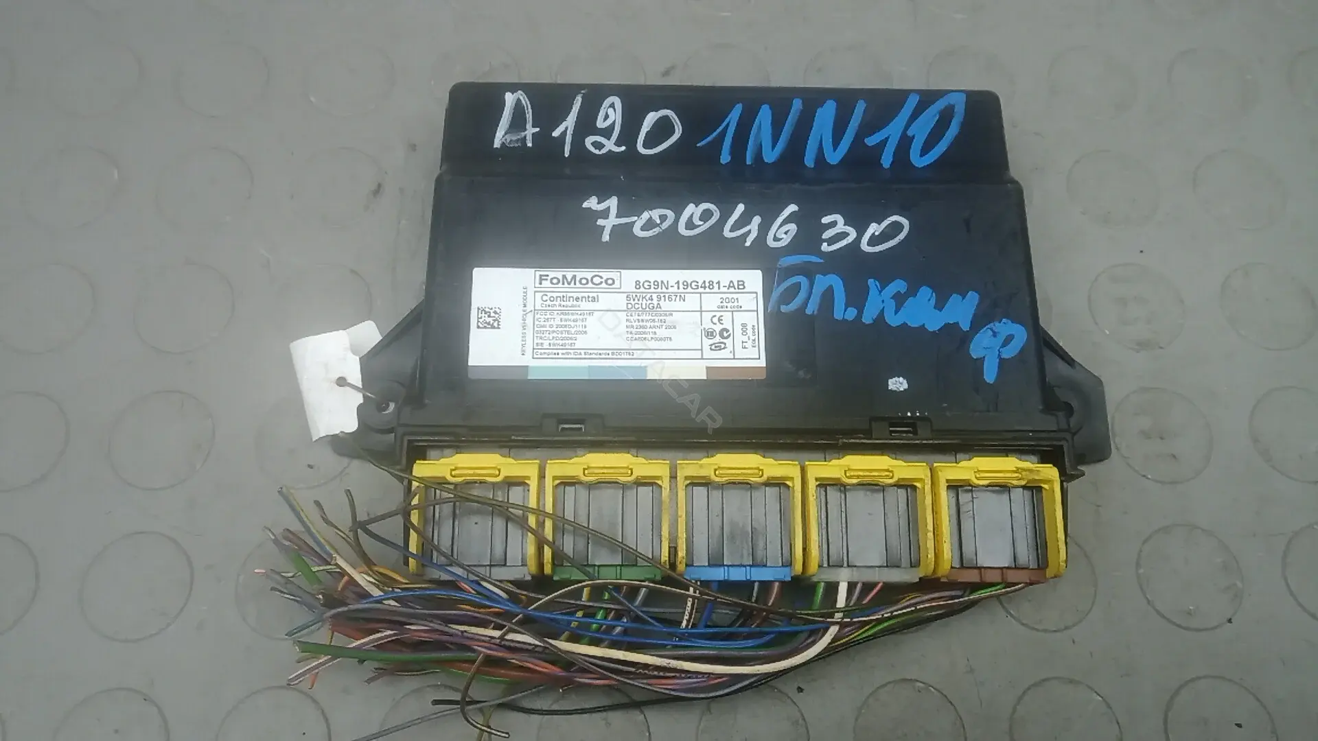 Блок комфорта 5WK49167N, 8G9N19G481AB