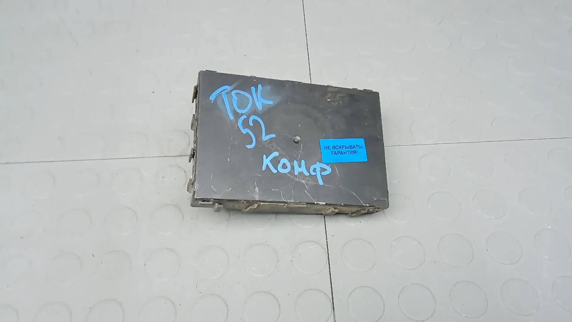 Блок комфорта 284b2eb