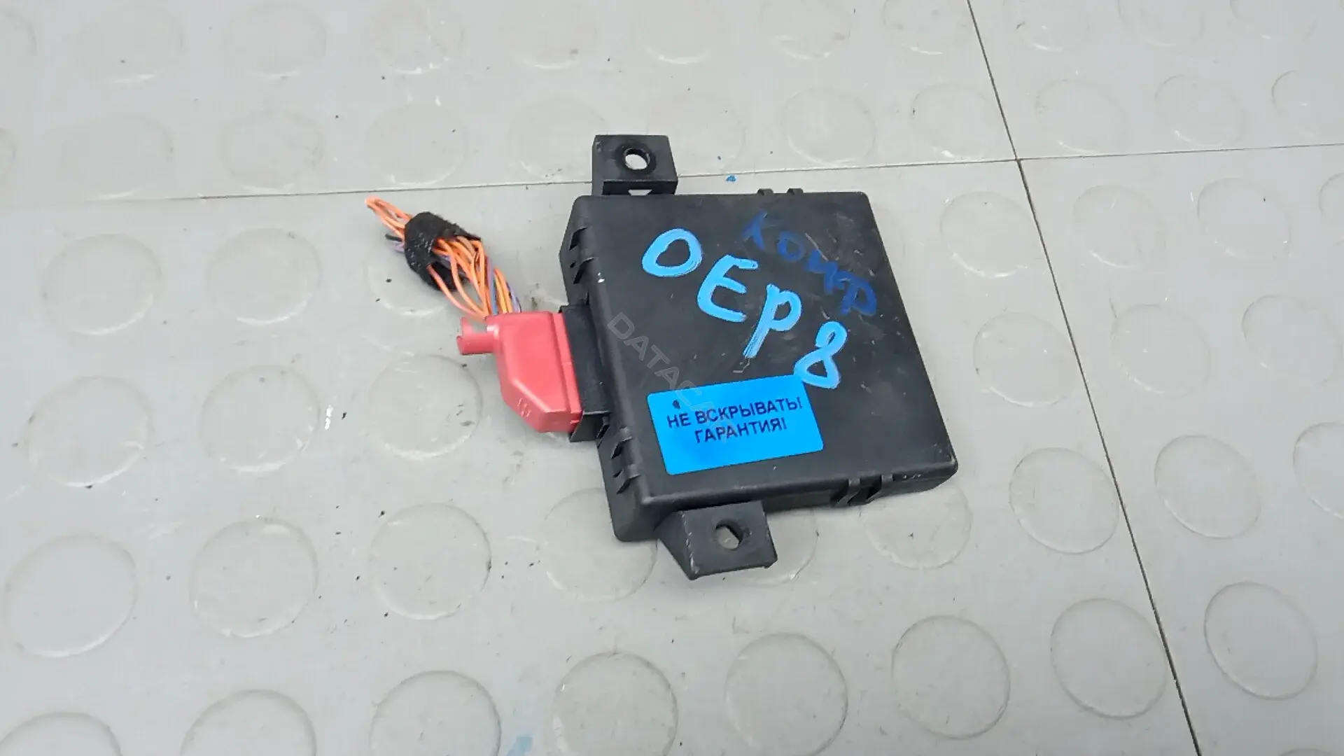Блок комфорта OEP08M302