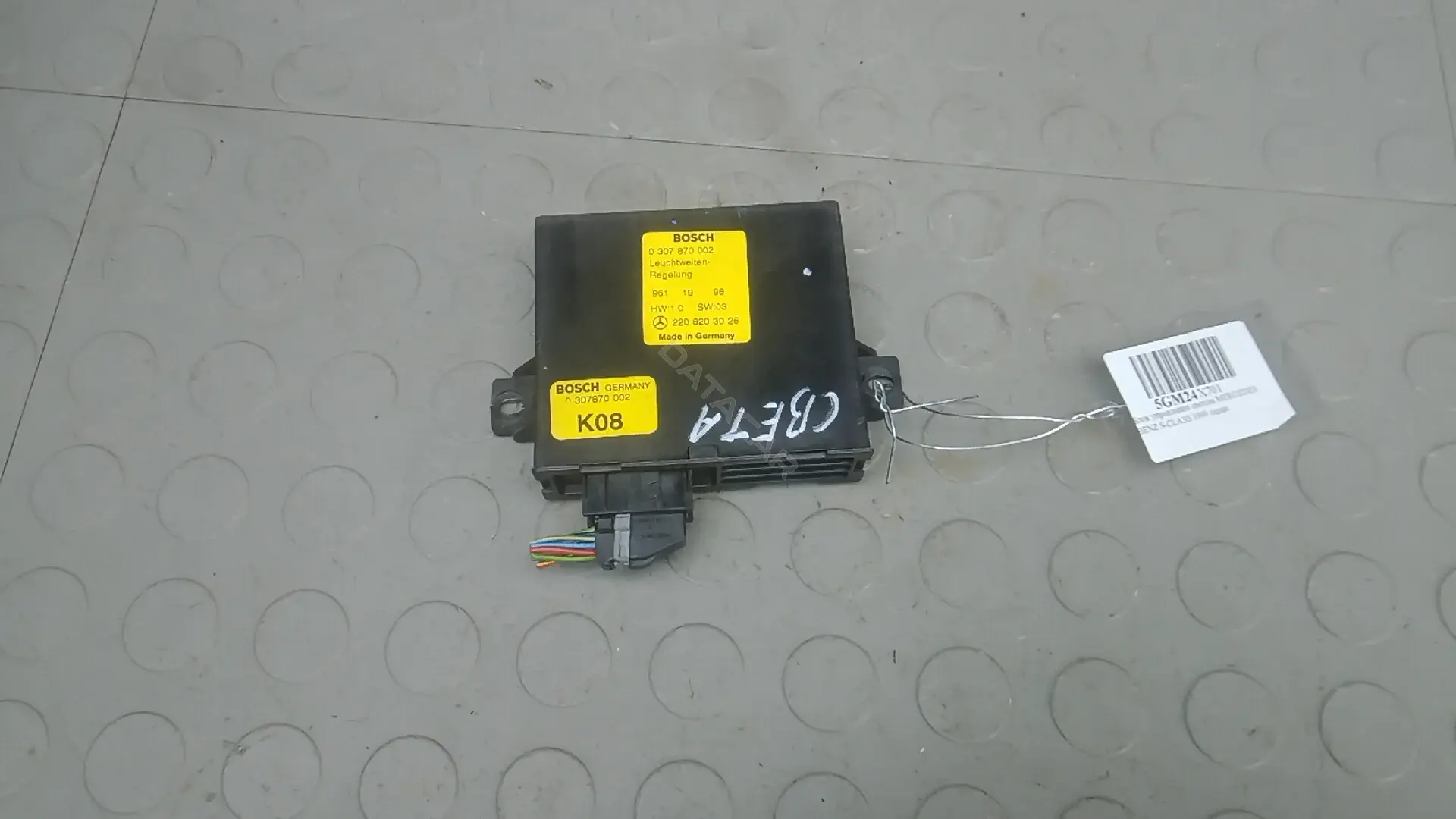 Блок управления светом 2208203026, 307870002