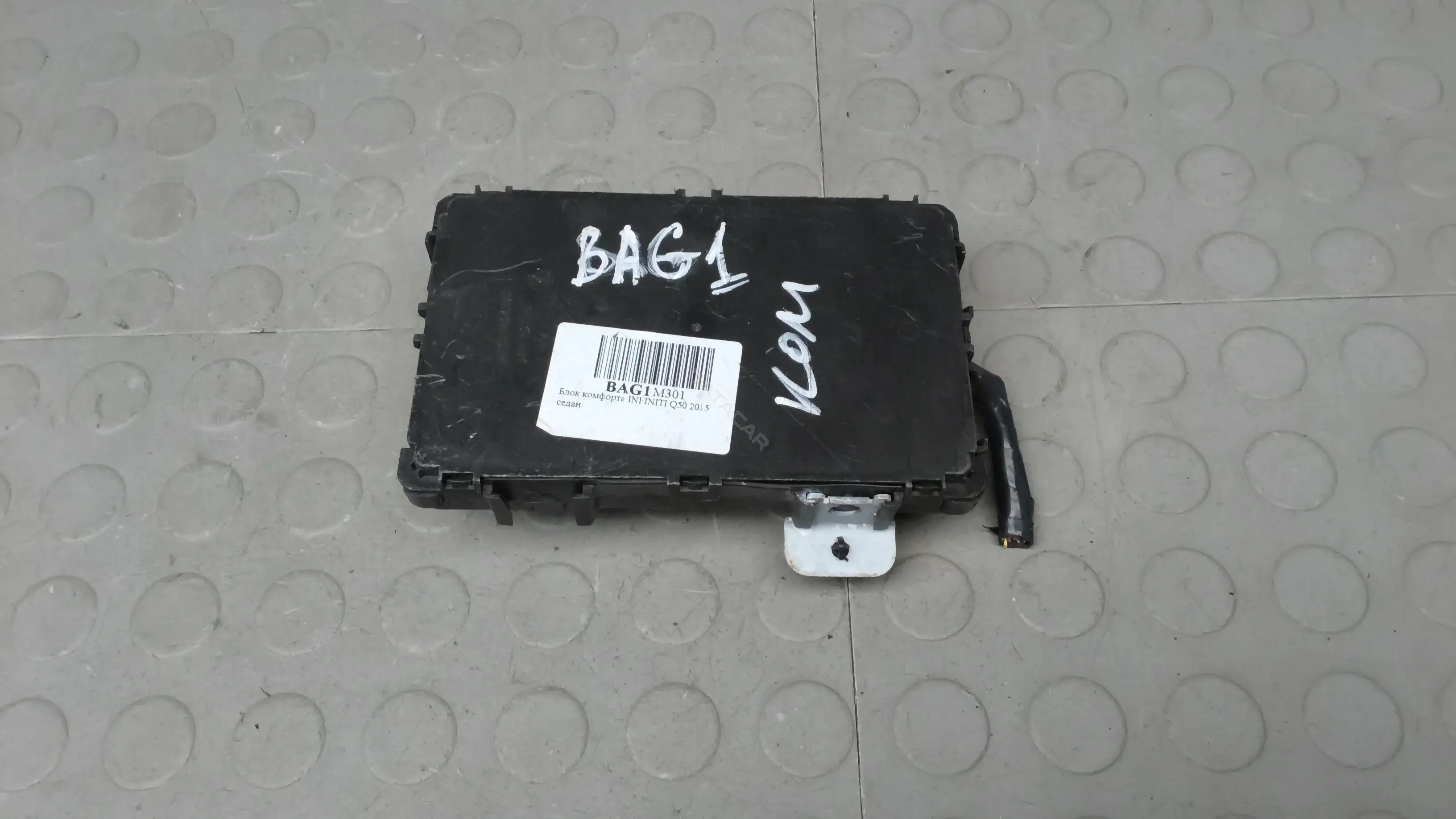 Блок комфорта 284b14gn5c