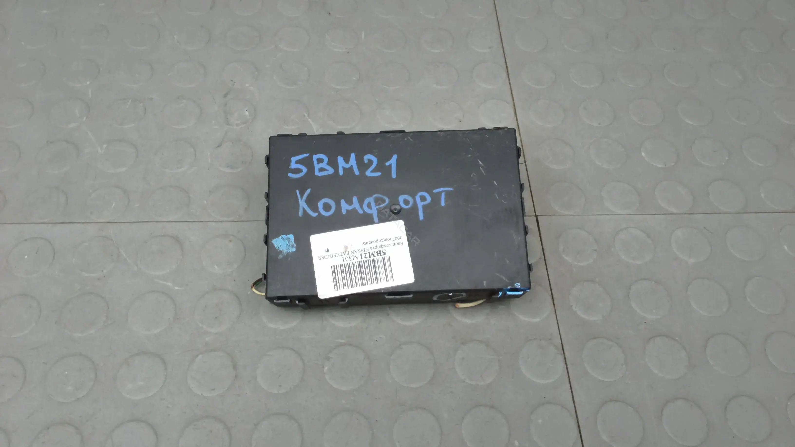 Блок комфорта 5BM21M301