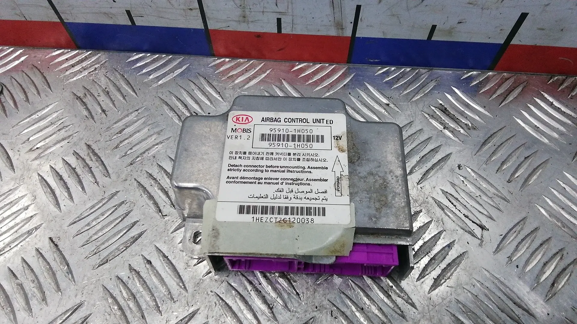 Блок управления подушками безопасности 95910-1h050