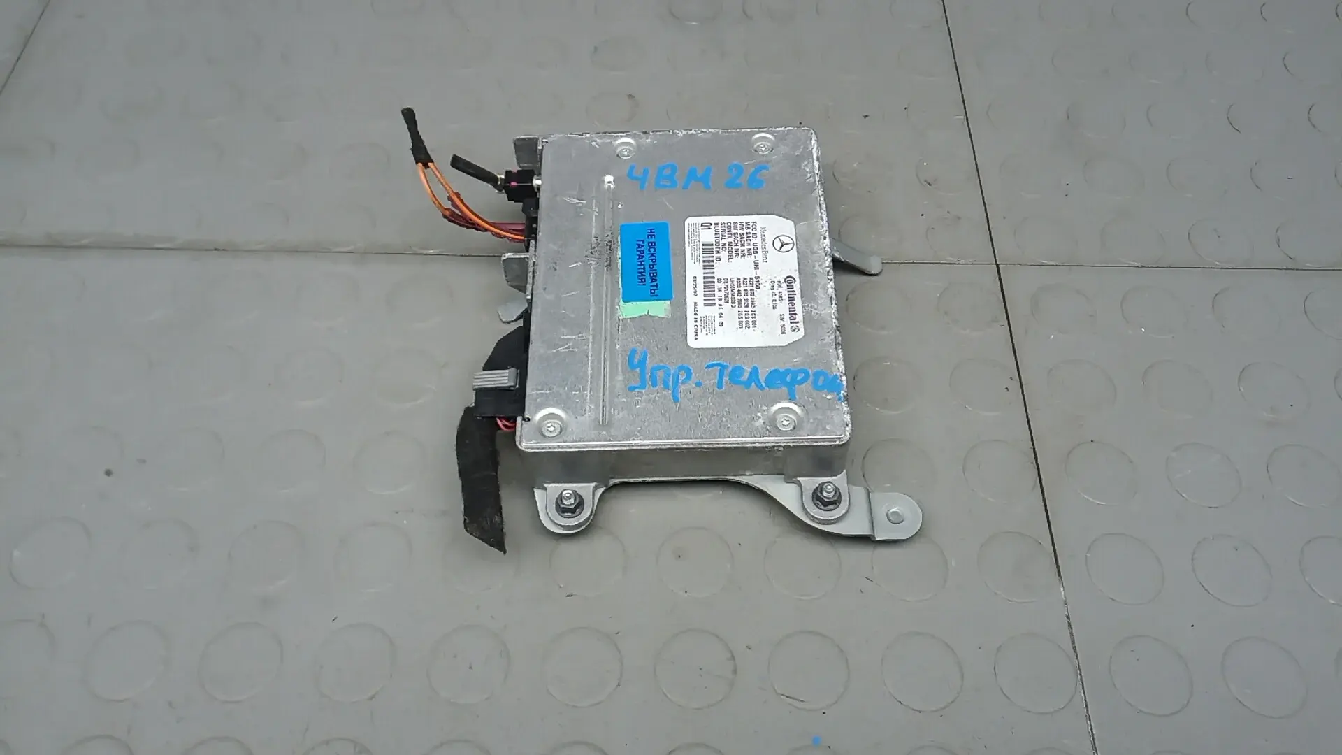 Блок управления телефоном DB70170628