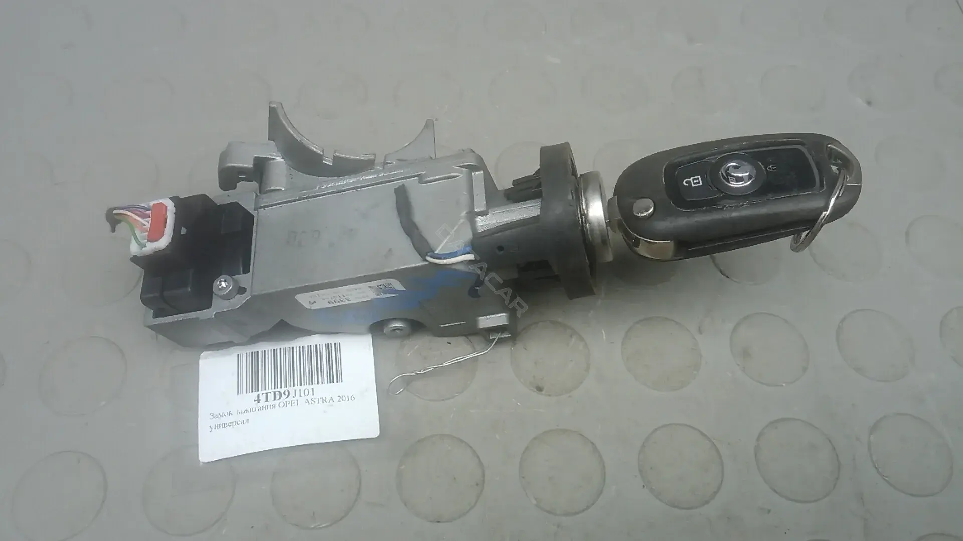 Замок зажигания 13279296, 39079928, 39136772