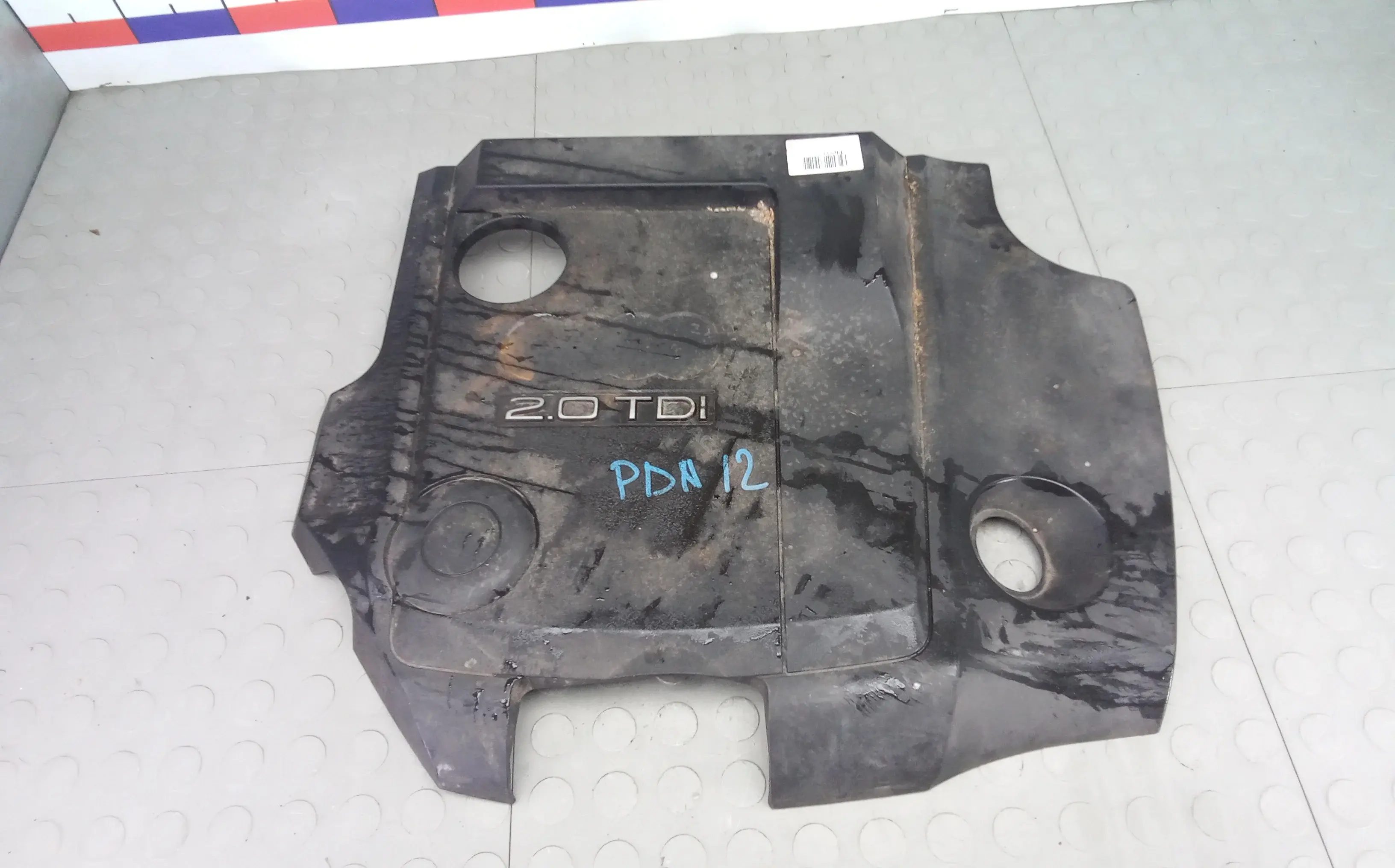 Защита двигателя 03G103925AT