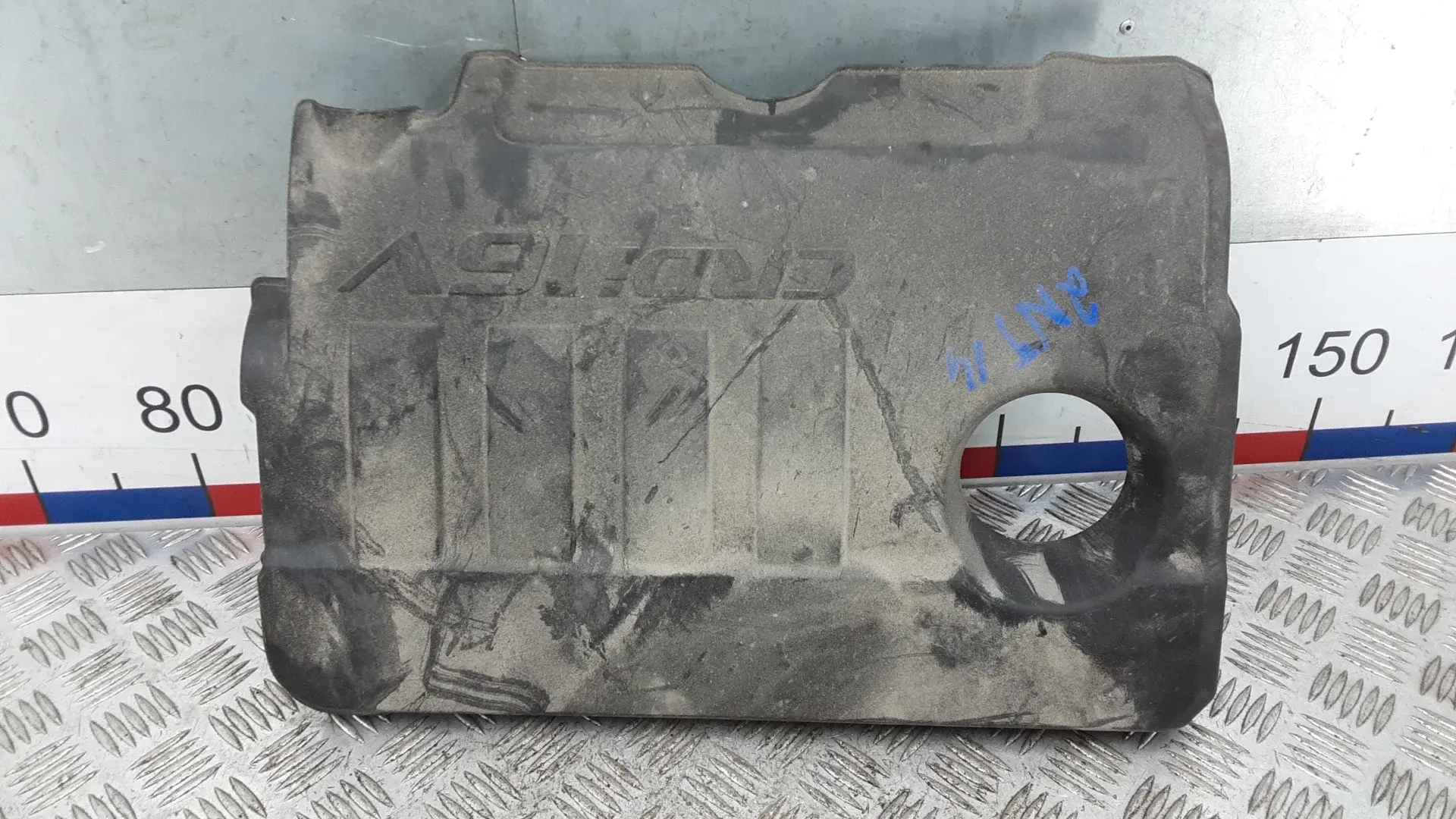 Защита двигателя 2NT14H401