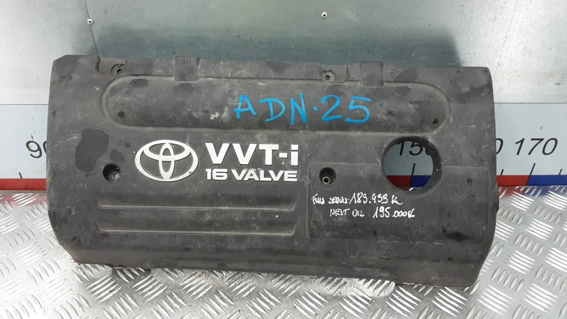 Защита двигателя ADN25H401