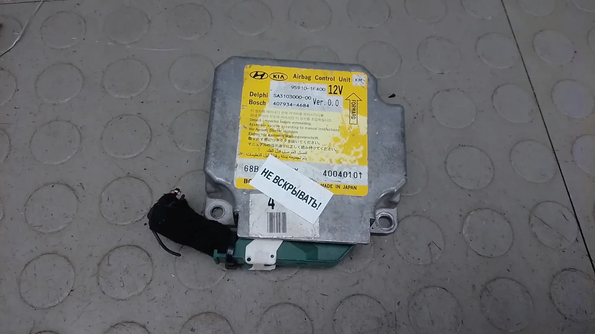 Блок управления подушками безопасности 4679355684, 959101F400