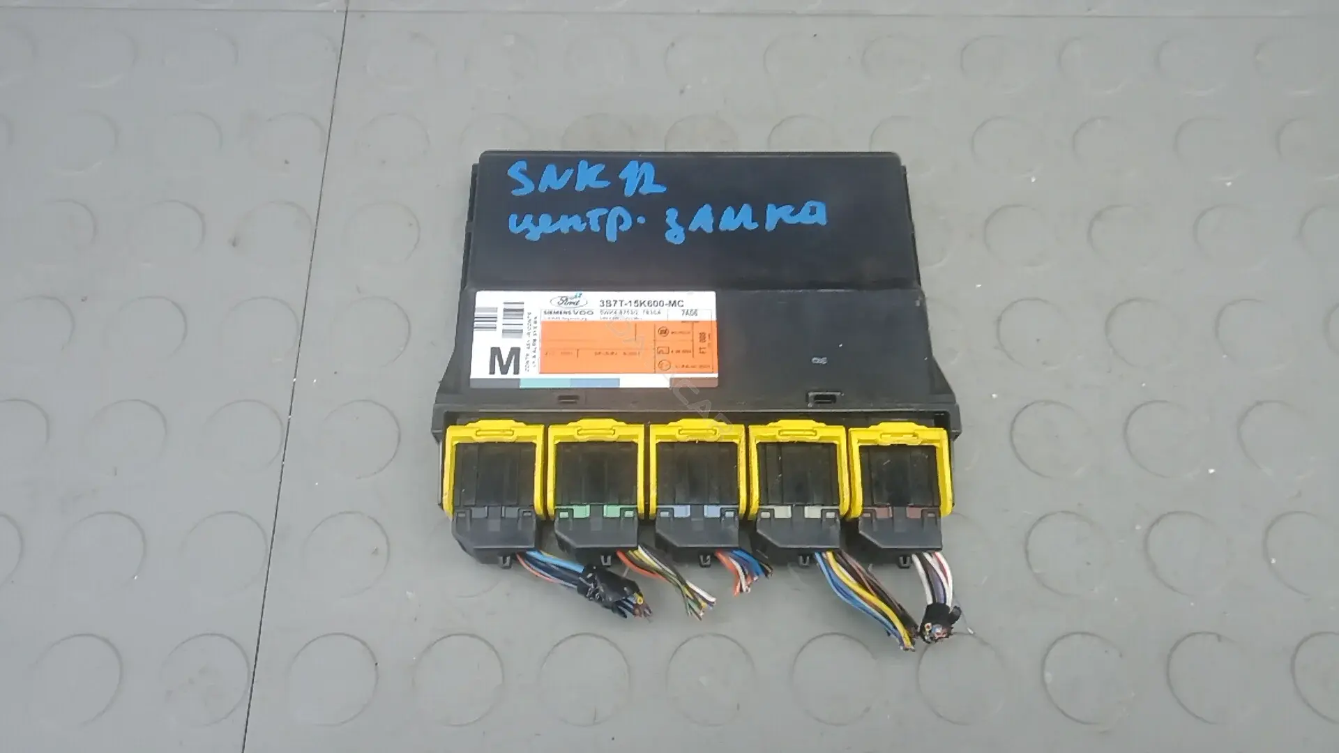 Блок центрального замка 3S7T15K600MC
