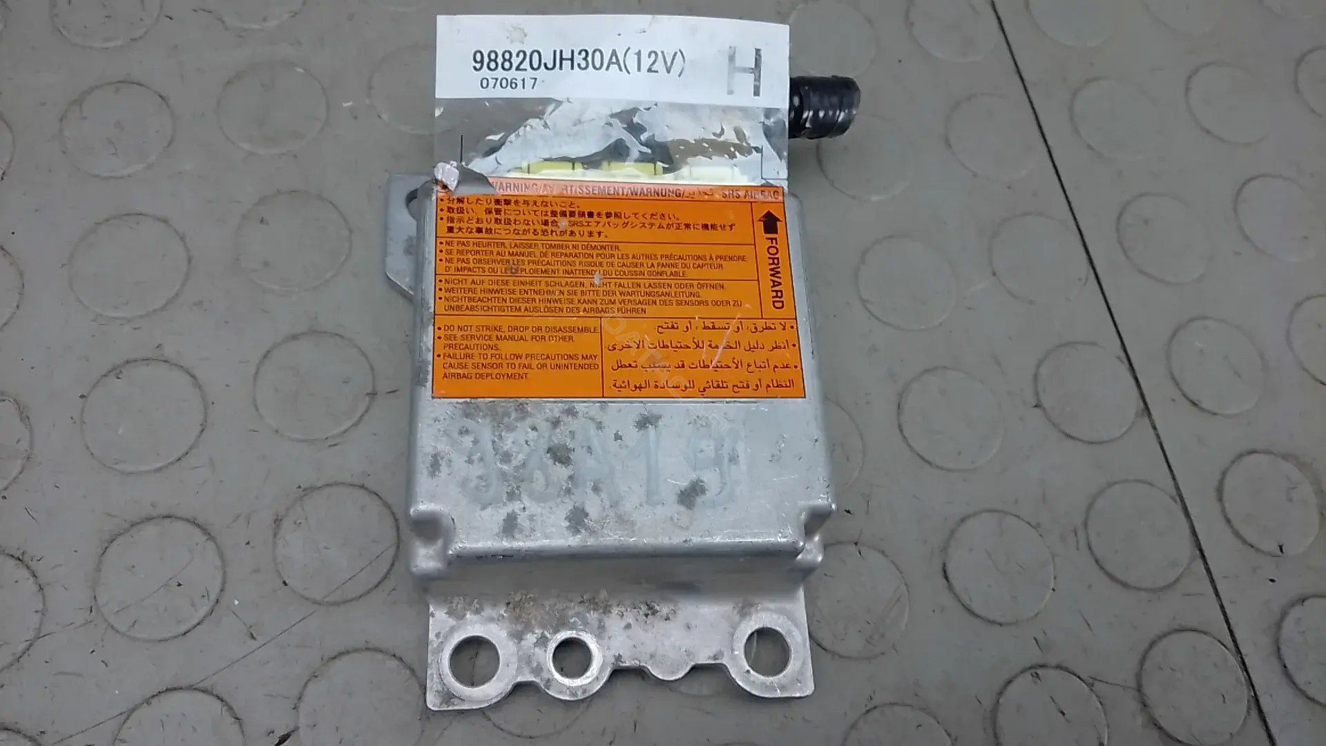 Блок управления подушками безопасности 98820JH30A