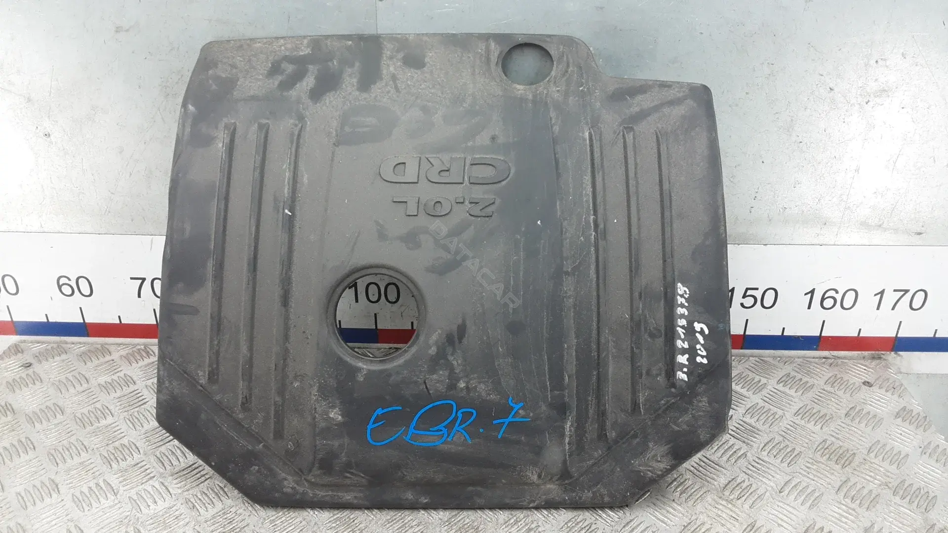 Защита двигателя EBR07H401