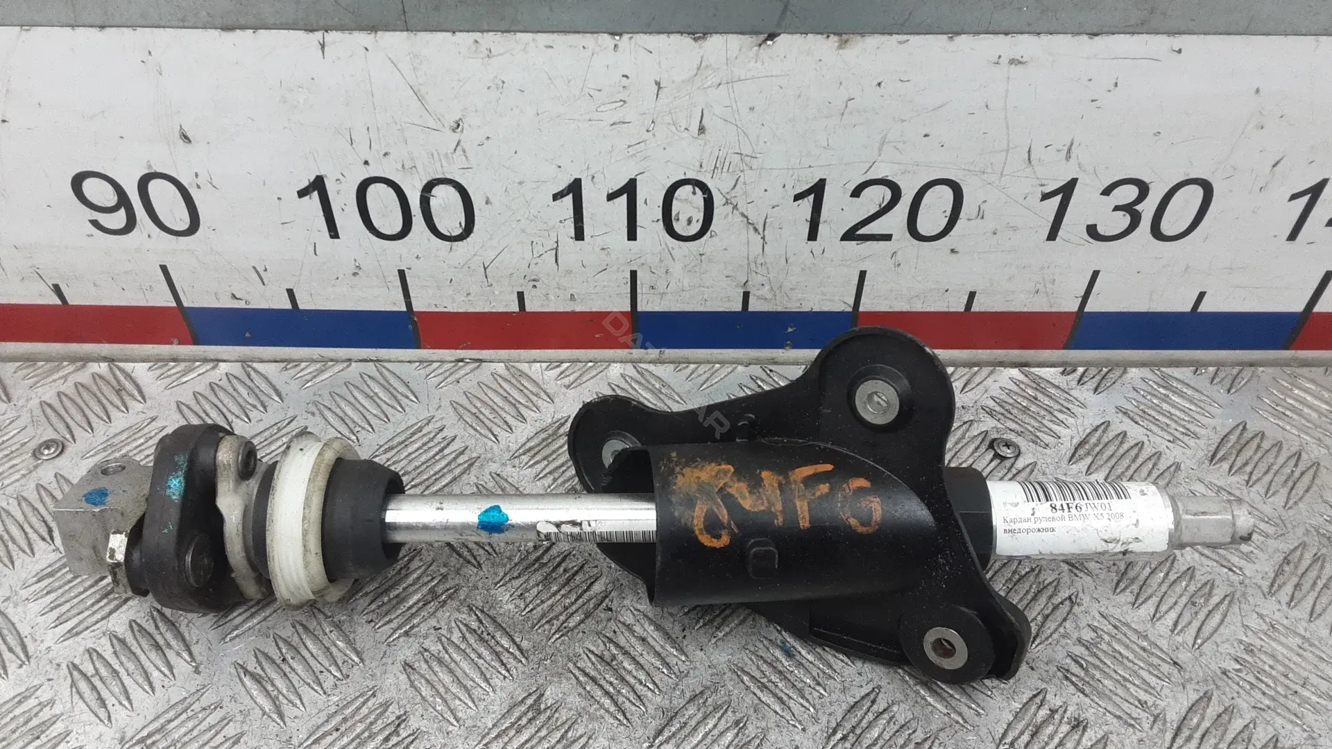 Рулевой карданчик 84F06JW01