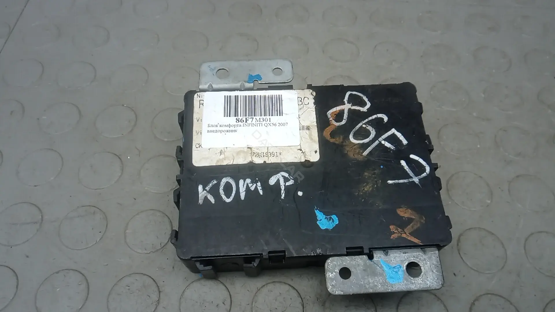 Блок комфорта 284B0ZE14A