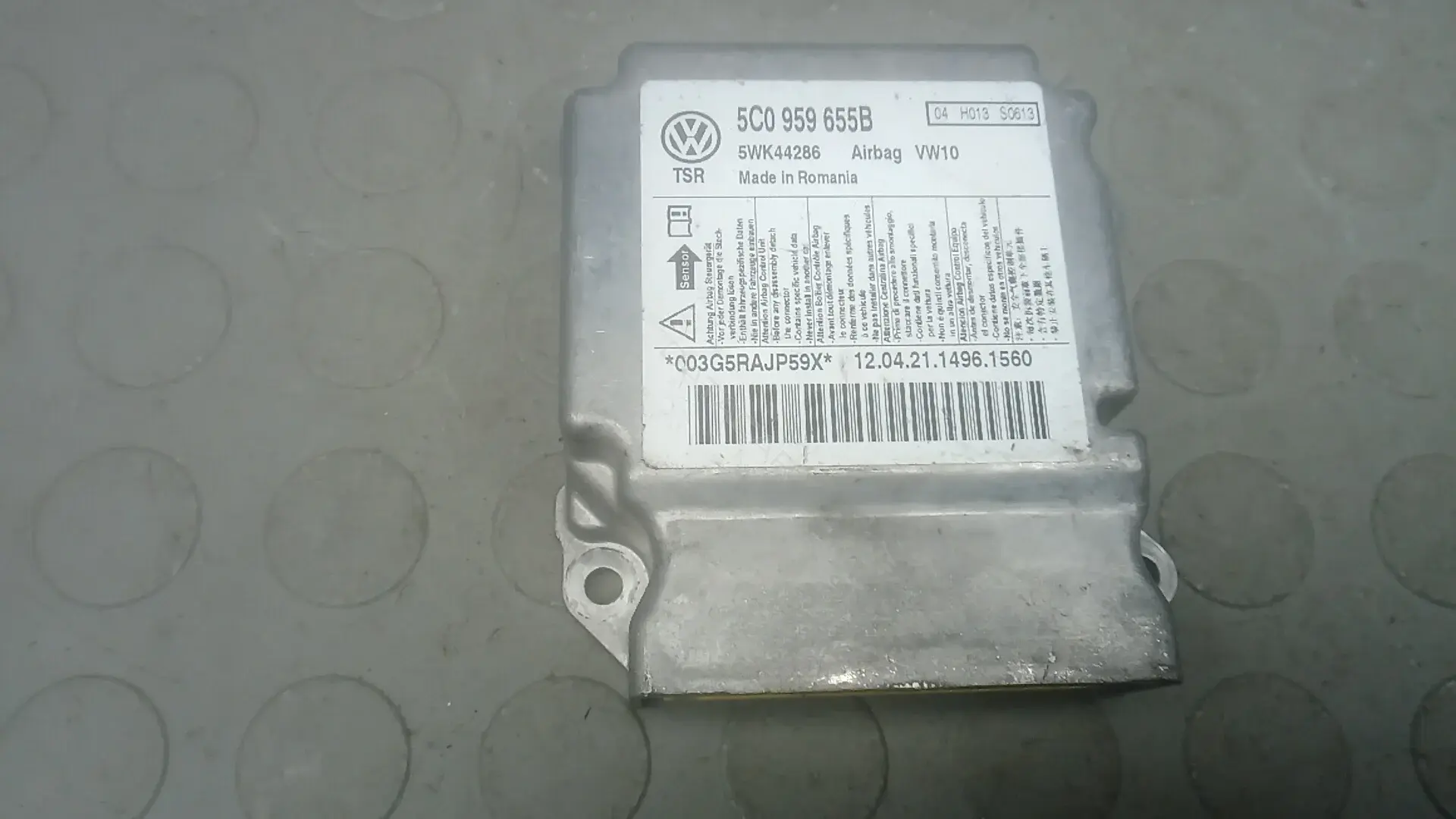 Блок управления подушками безопасности 5C0959655B