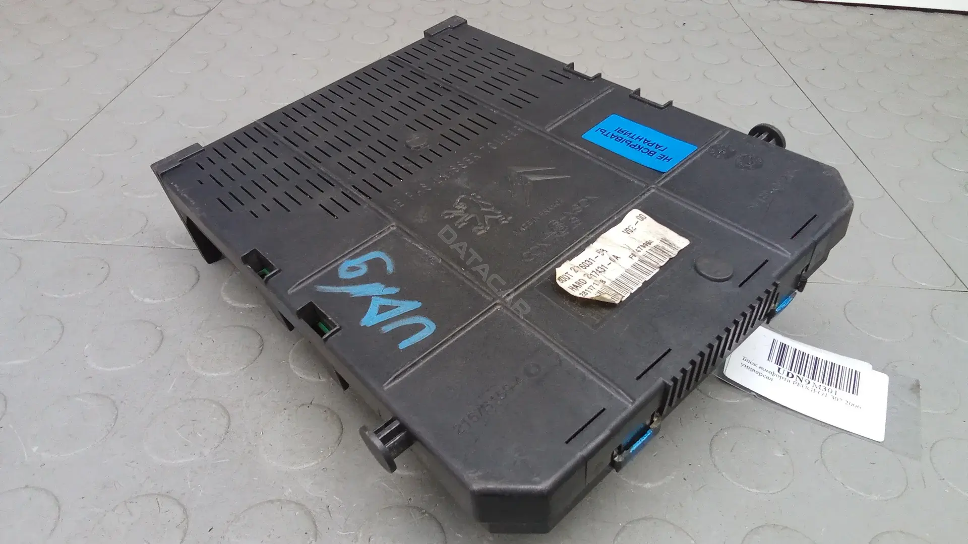 Блок комфорта UDN09M301
