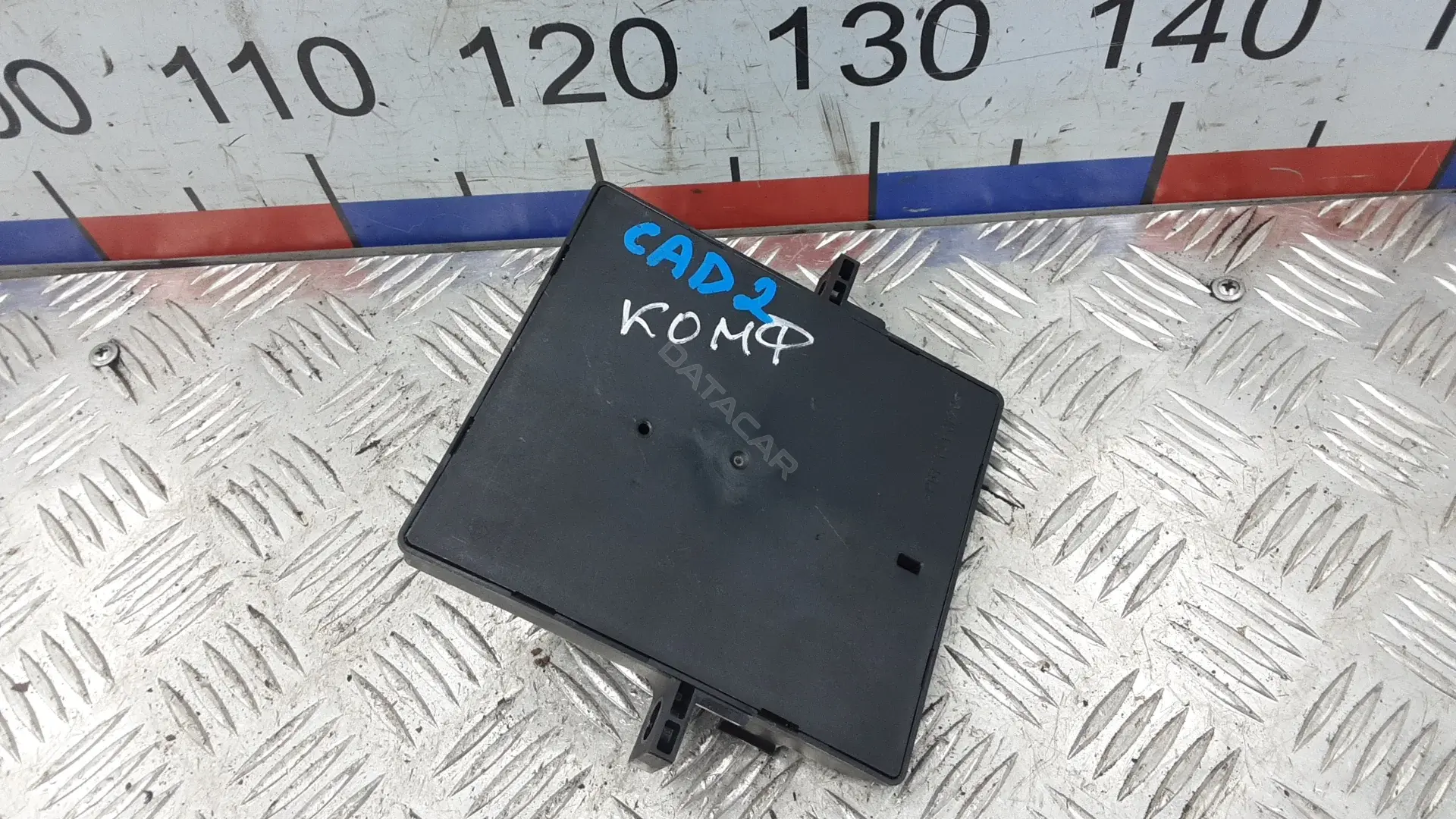 Блок комфорта 4f0907279