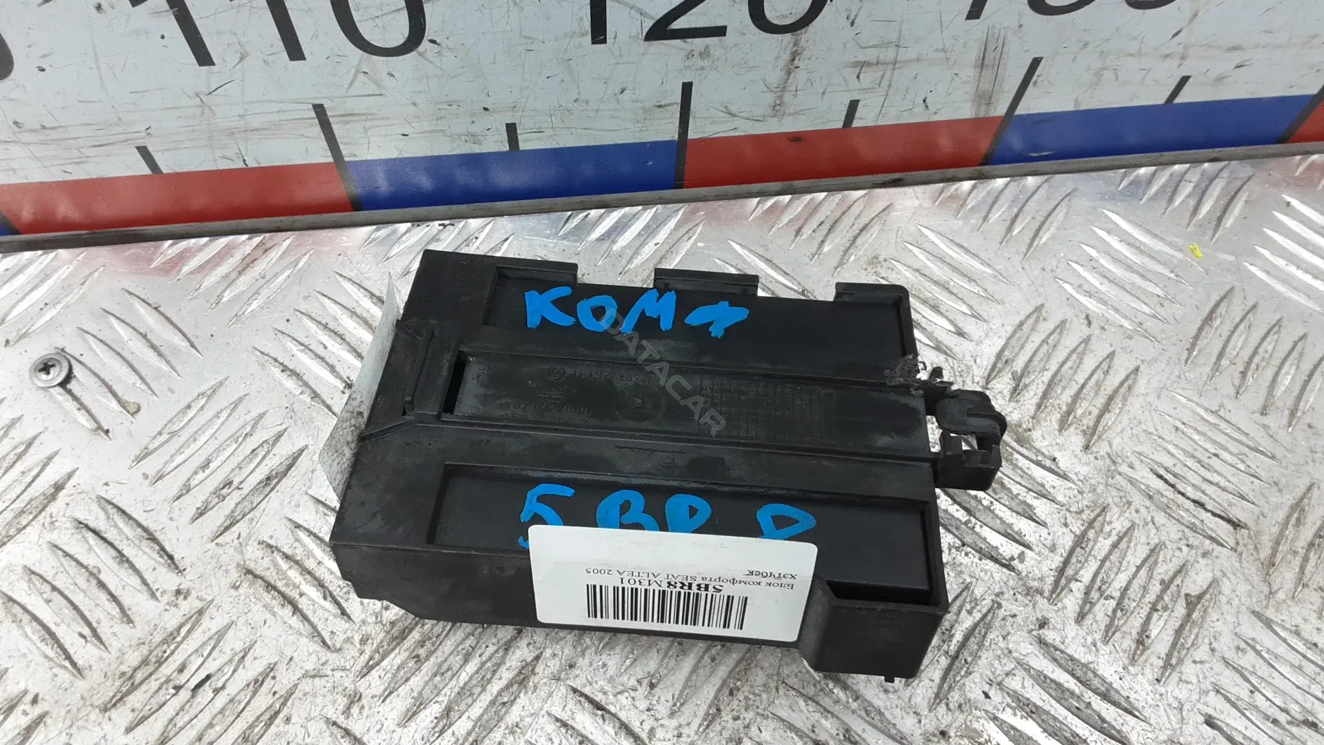 Блок комфорта 5BR08M301