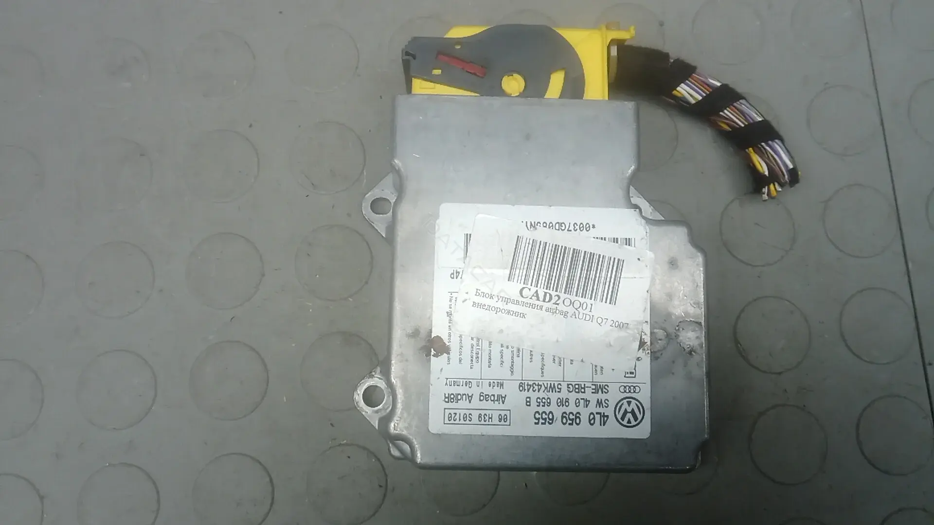 Блок управления подушками безопасности 4L0959655