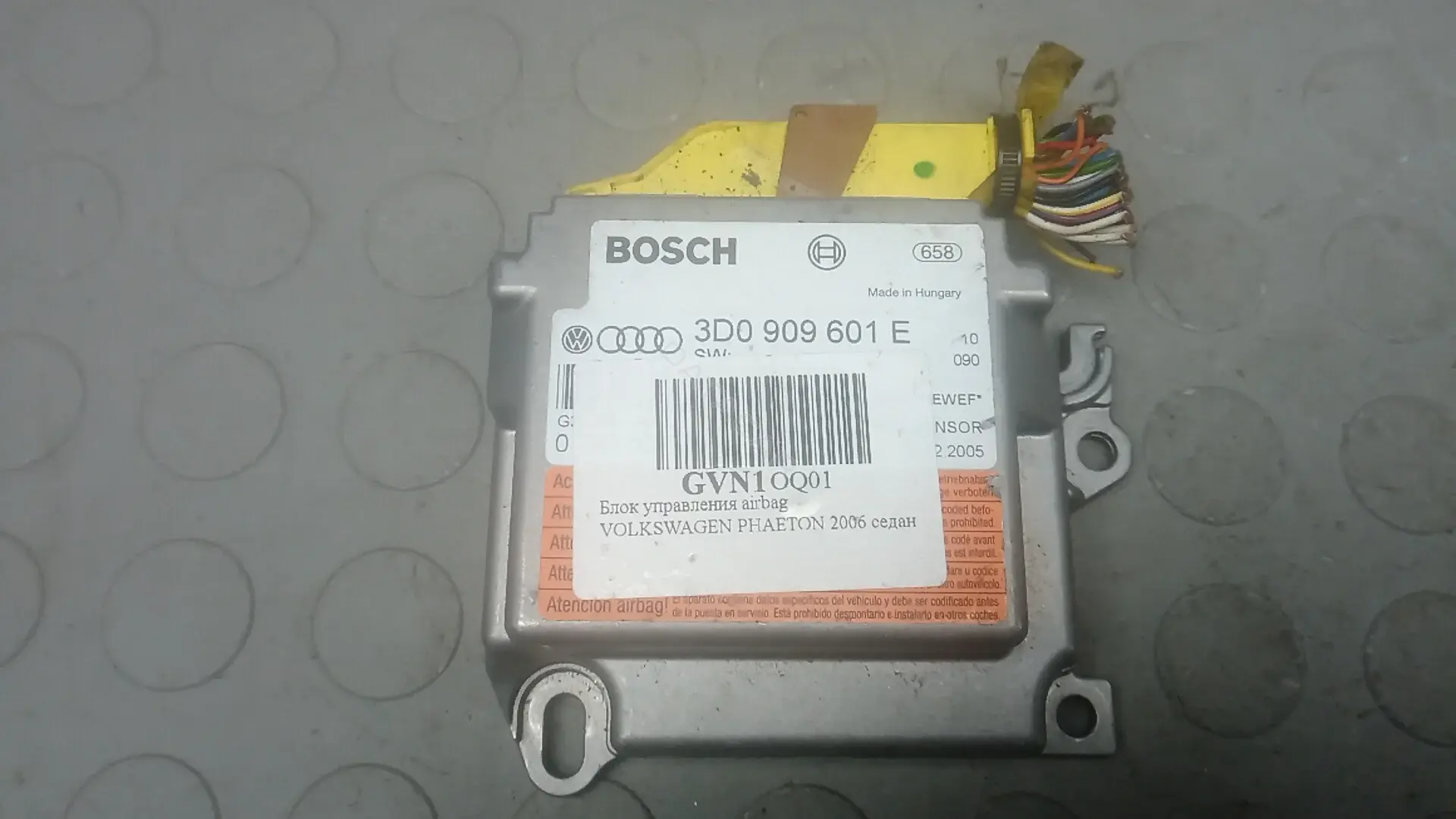 Блок управления подушками безопасности 3D0909601E