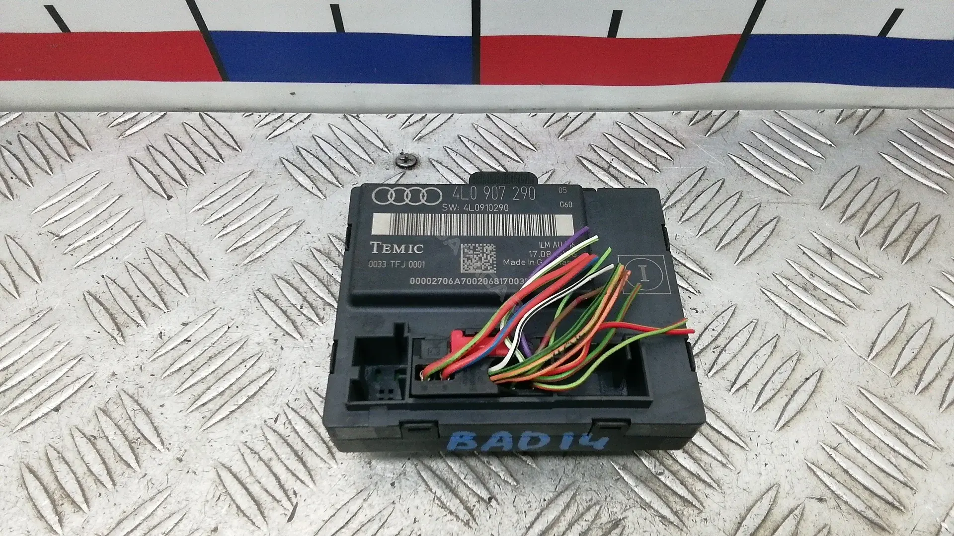 Блок комфорта 4l0907290