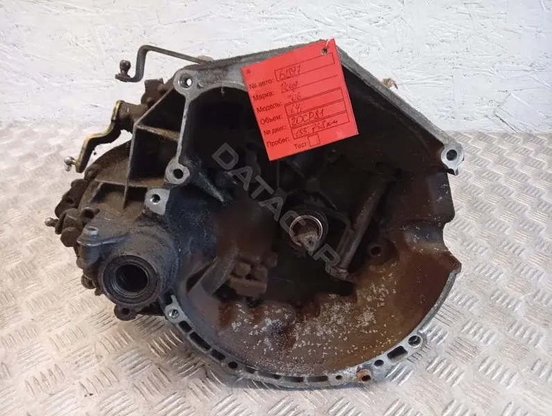 Механическая коробка передач (МКПП) 20CP81