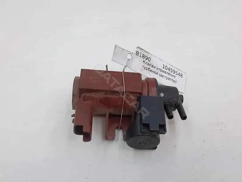 Клапан турбины 6C9Q9E882CB