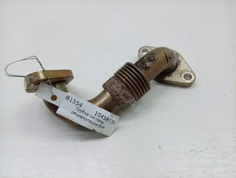 Трубка системы рециркуляции EGR 038131521CC