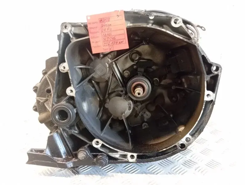 Автоматическая коробка передач (АКПП) 20DS45