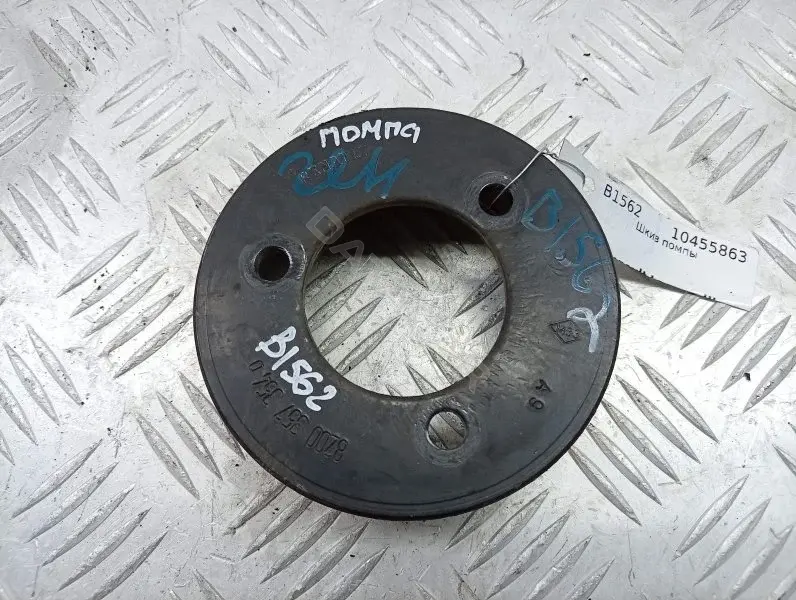 Шкив помпы 8200357354D