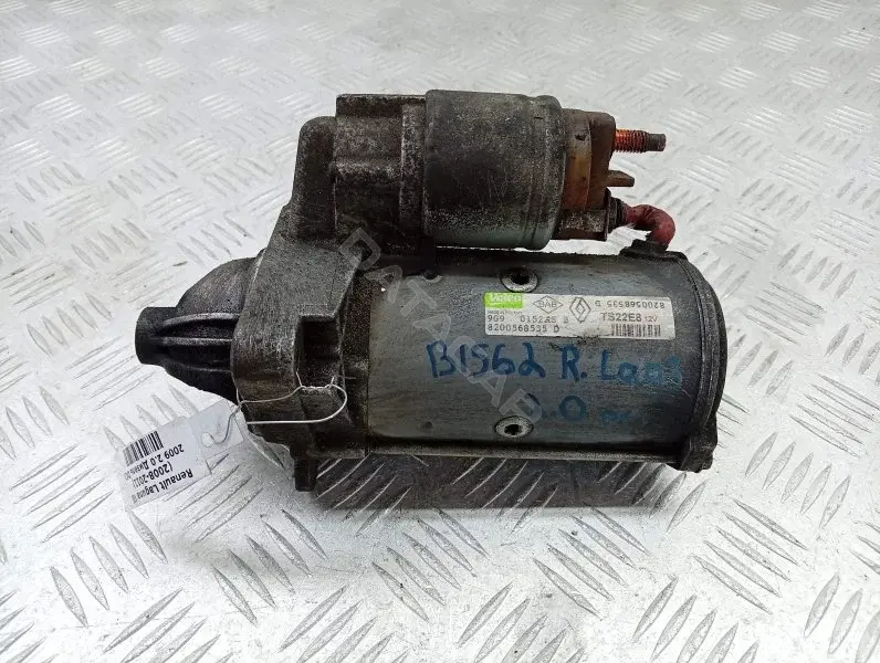 Стартер 8200568535D
