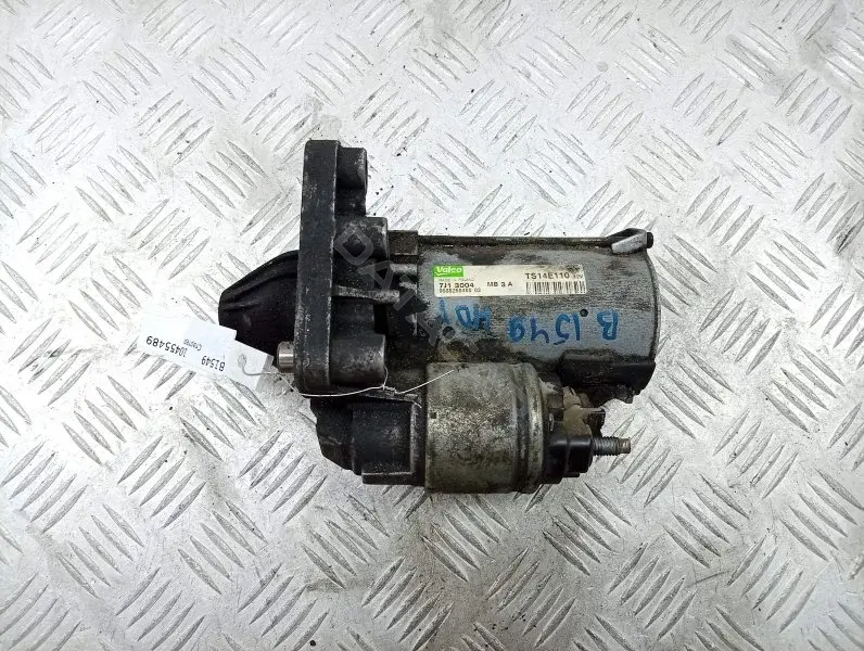 Стартер 9688268480