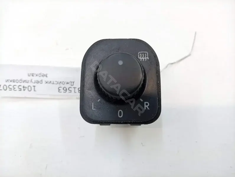 Джойстик регулировки зеркал 1K0959565K