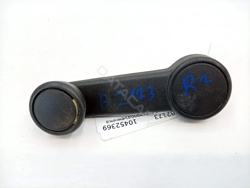 Ручка стеклоподъемника 95VBV23342AB