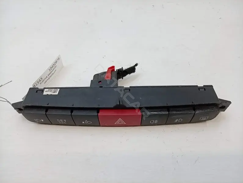 Кнопка аварийки 7354981980