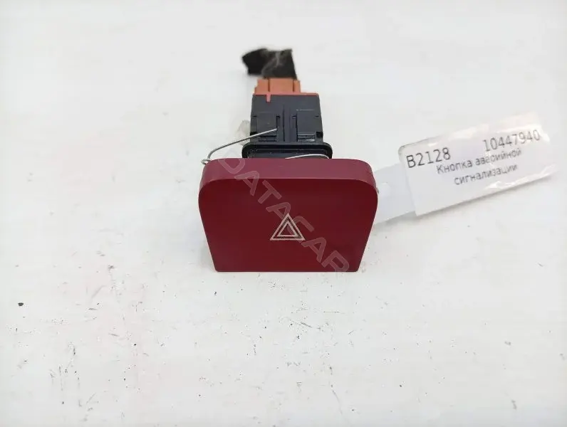 Кнопка аварийки 96552745KR